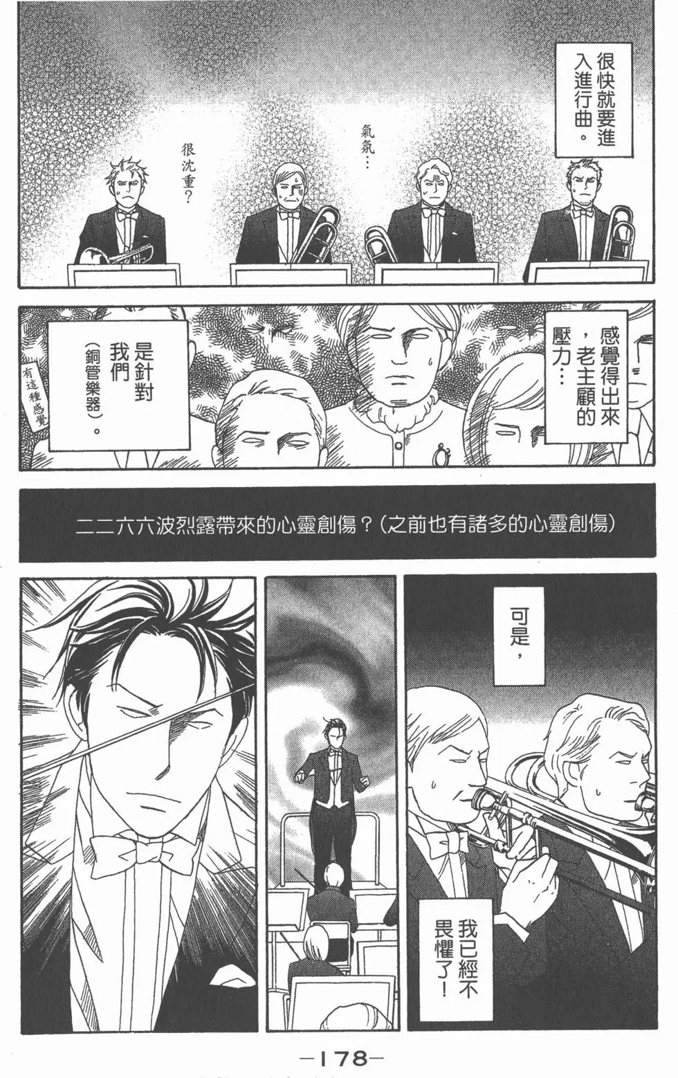 第176页