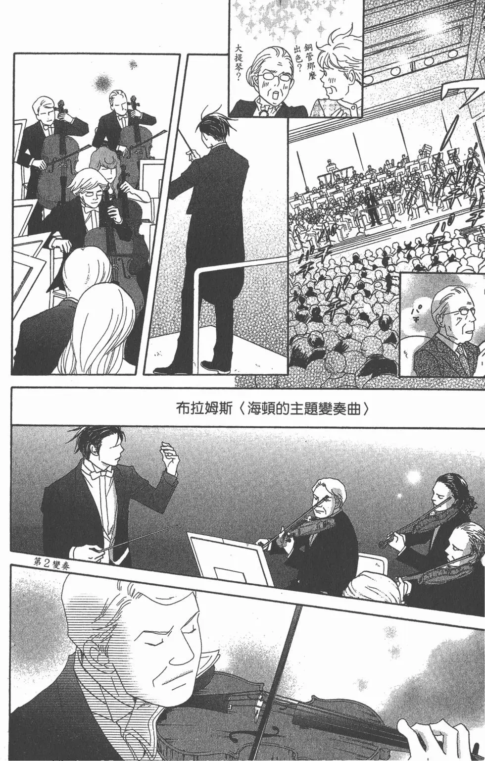 第180页