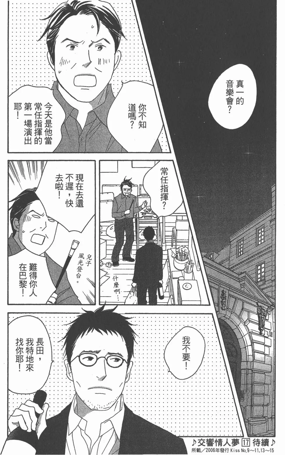 第182页