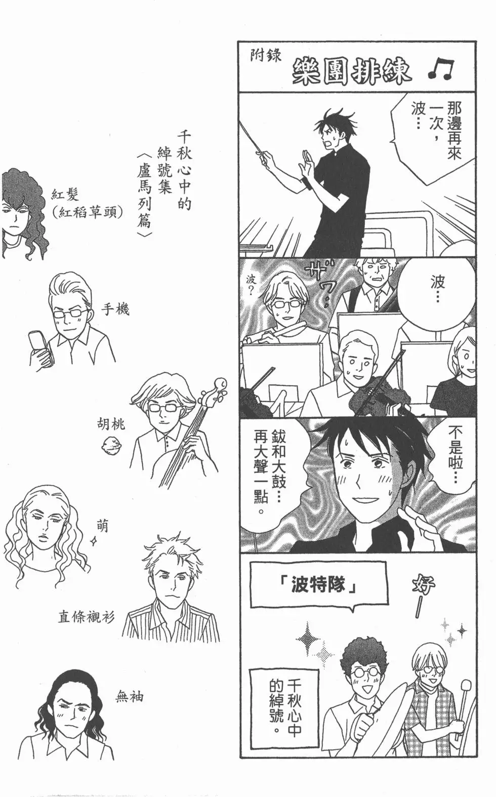 第184页