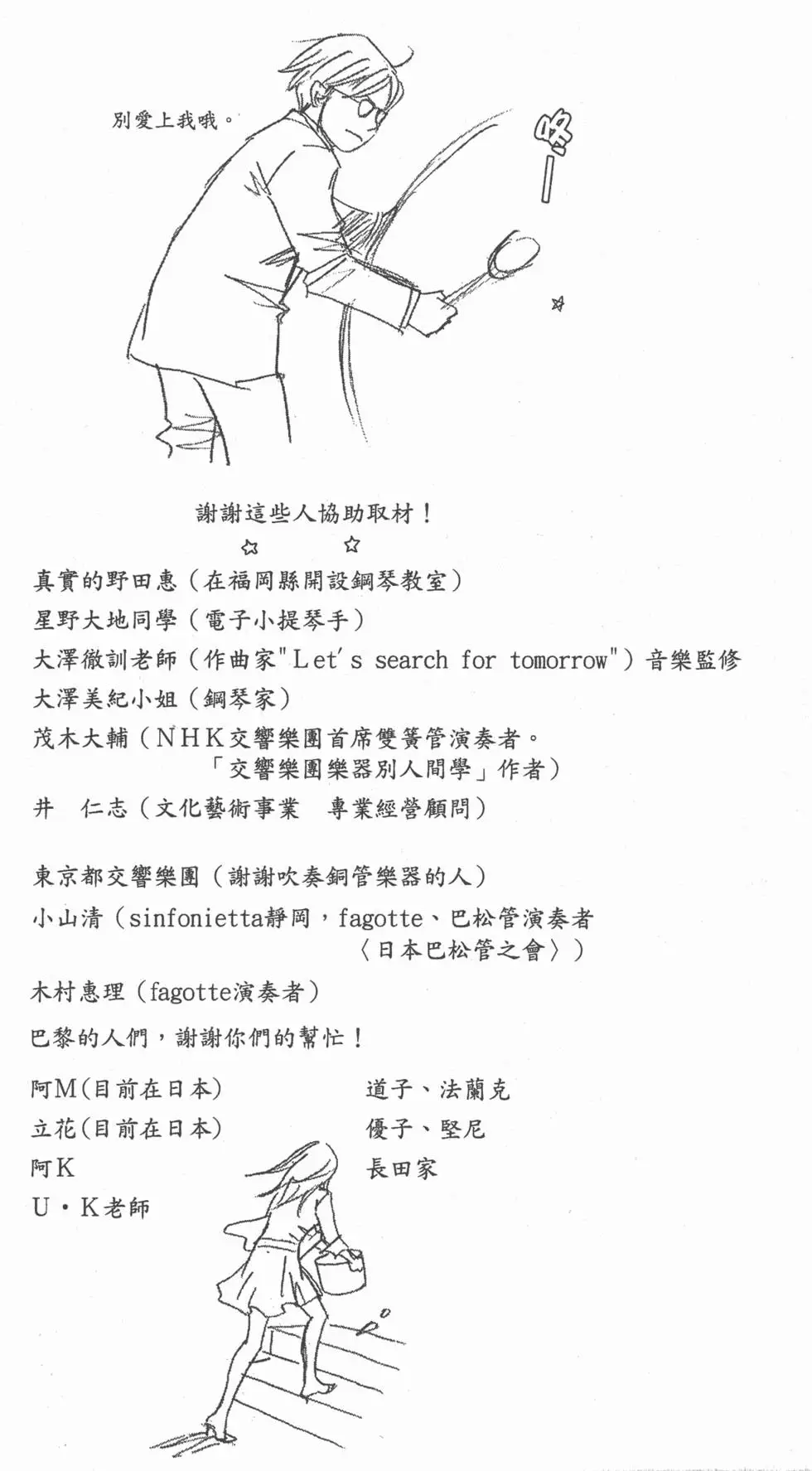 第185页