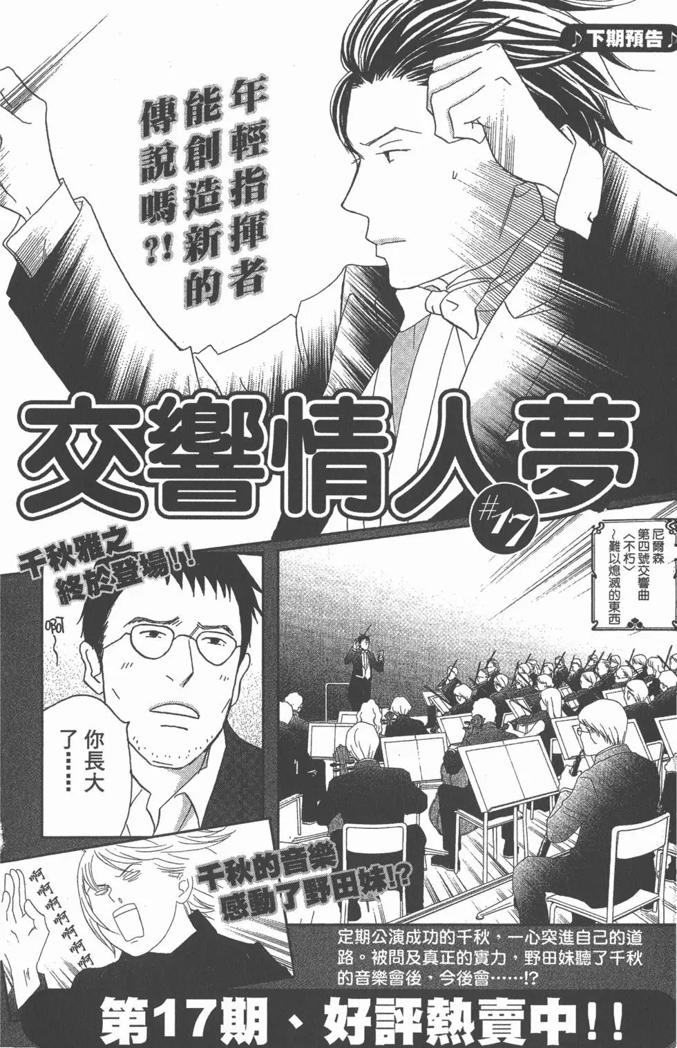 第186页