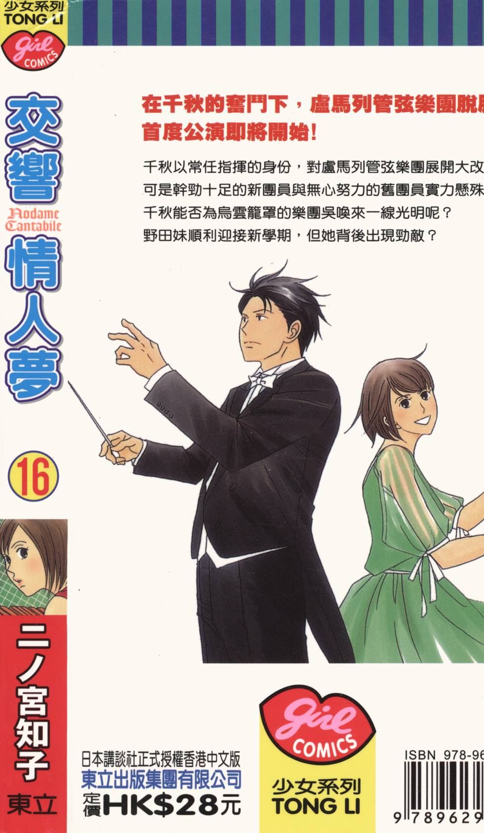 第188页