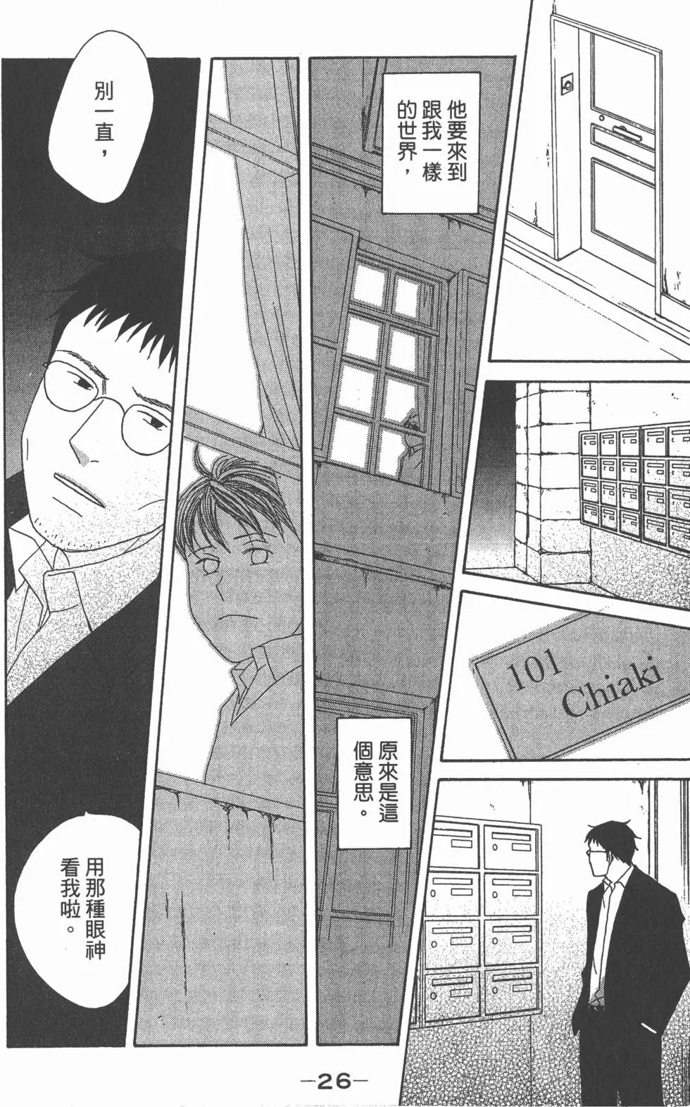第24页