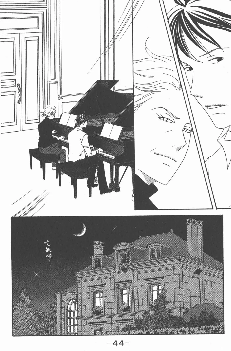 第42页
