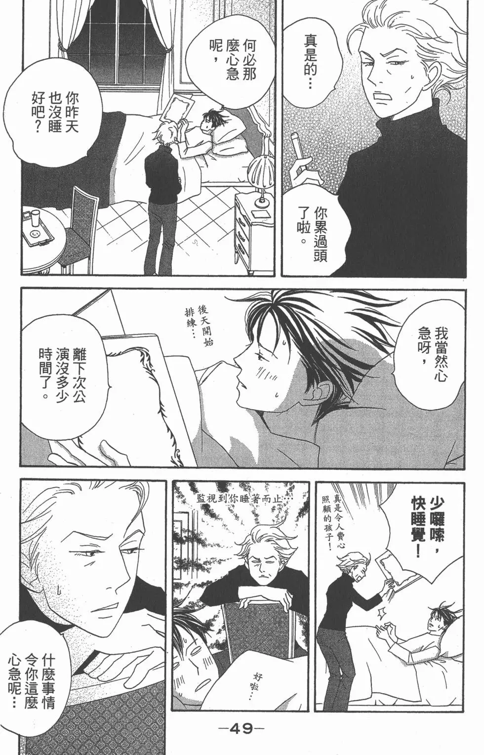 第47页