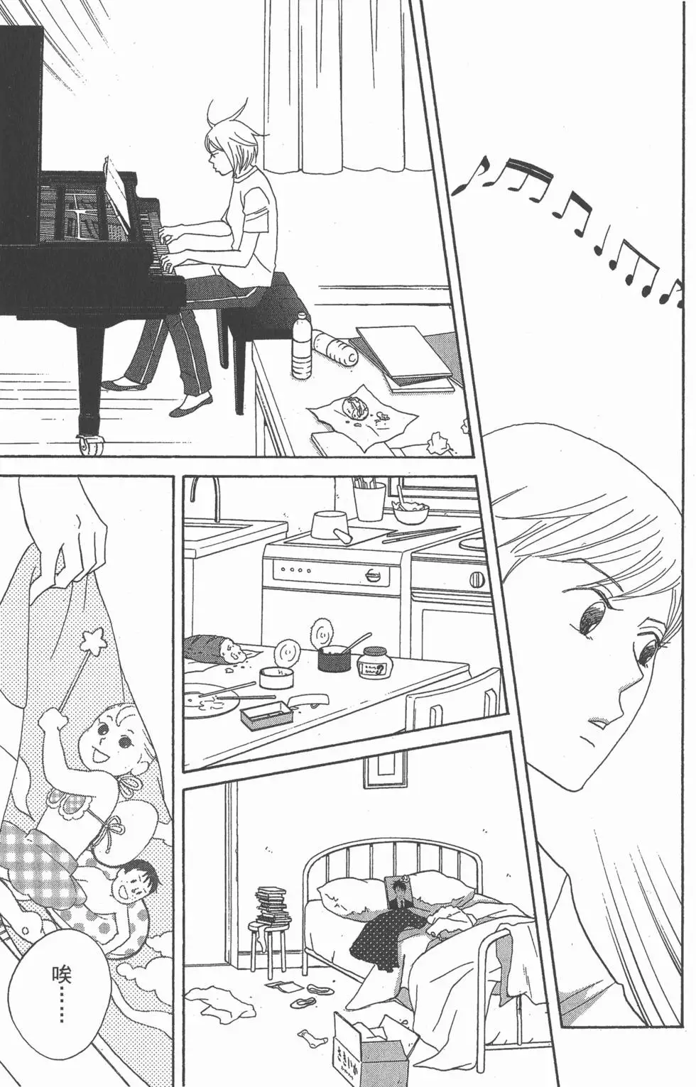 第51页
