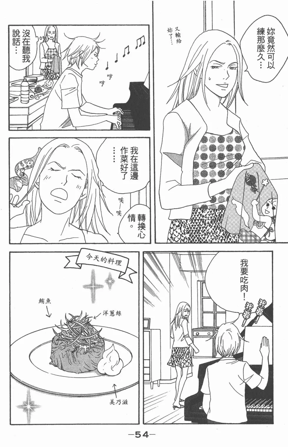 第52页