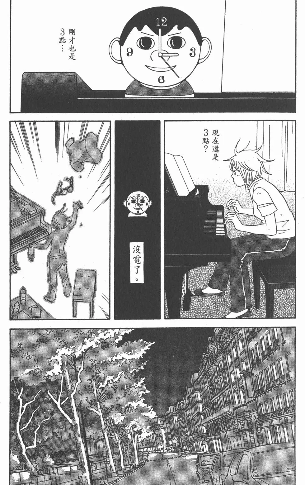 第61页