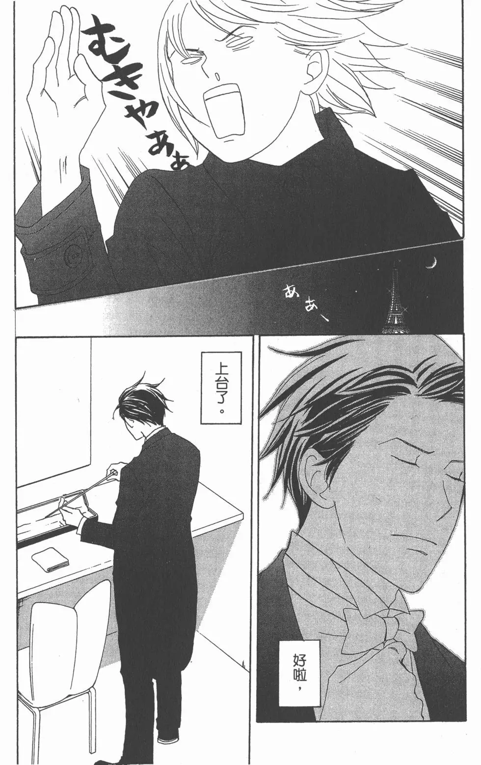 第62页