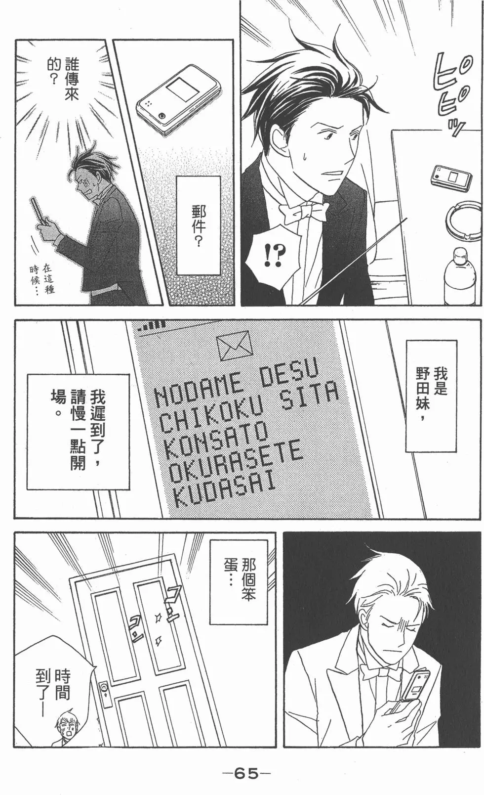 第63页