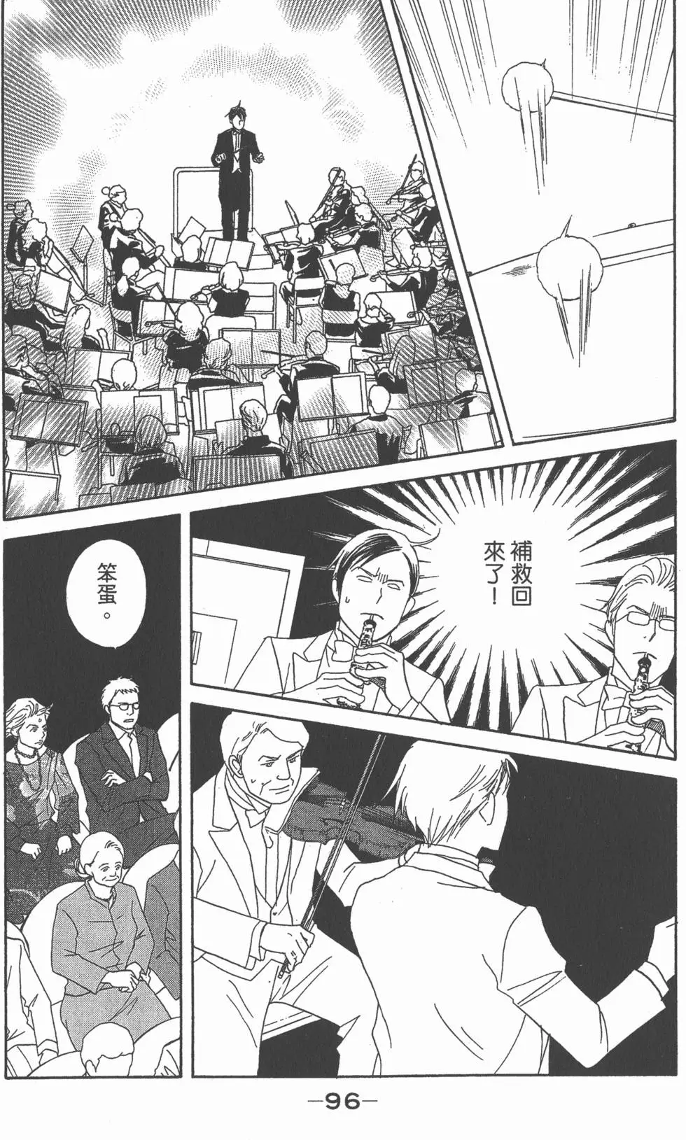 第94页