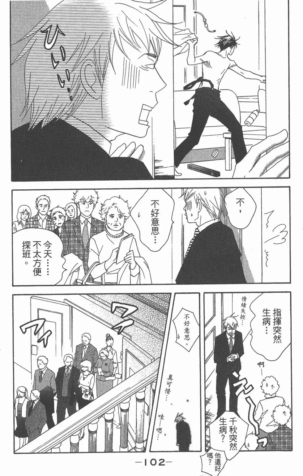 第100页