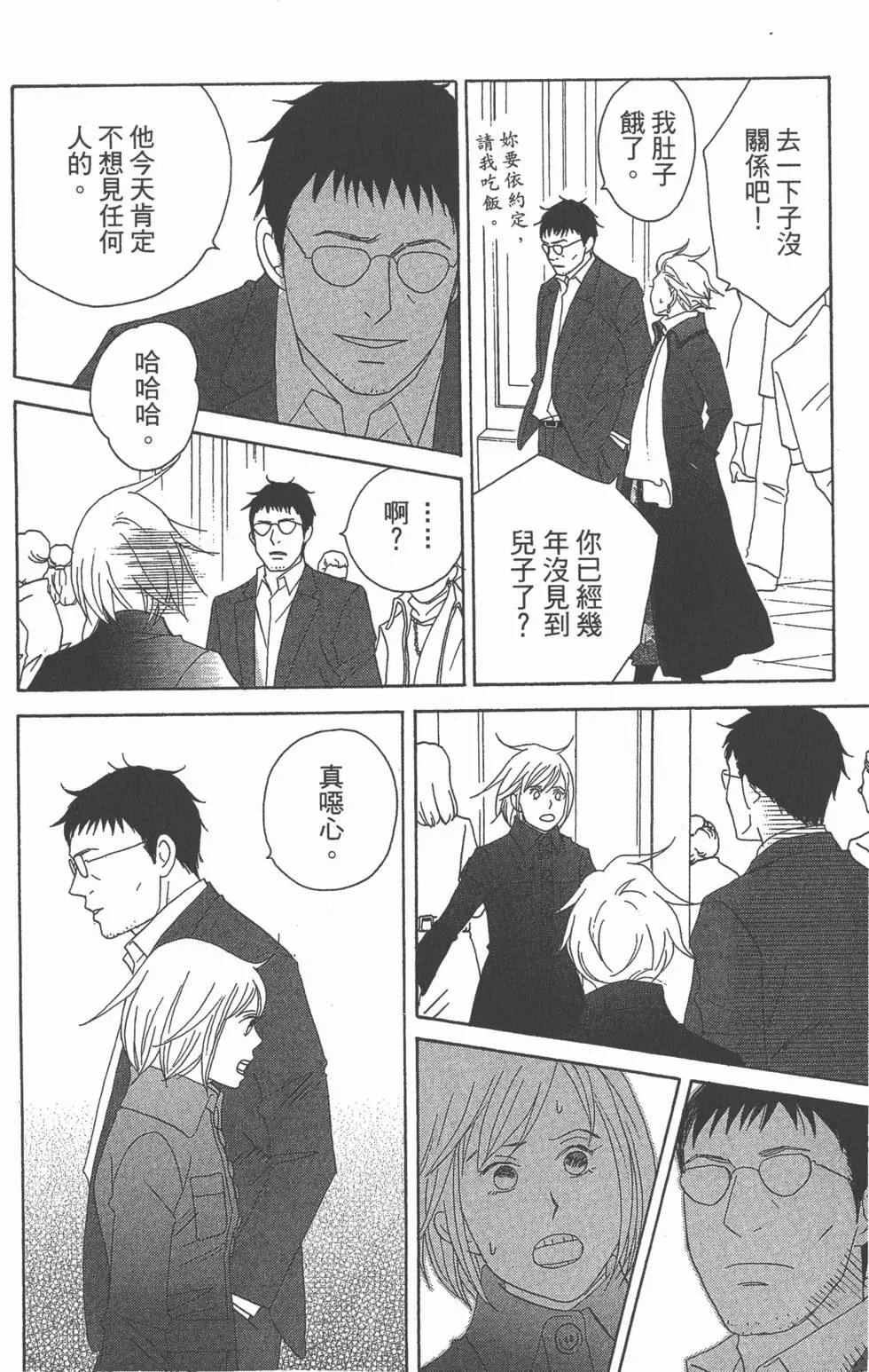 第102页