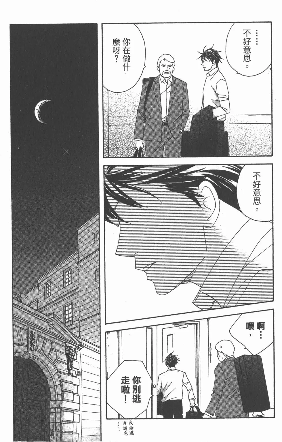 第104页
