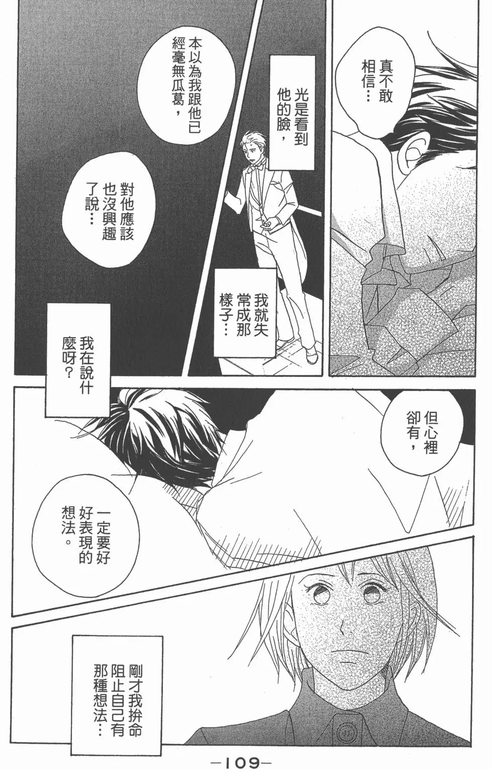 第107页
