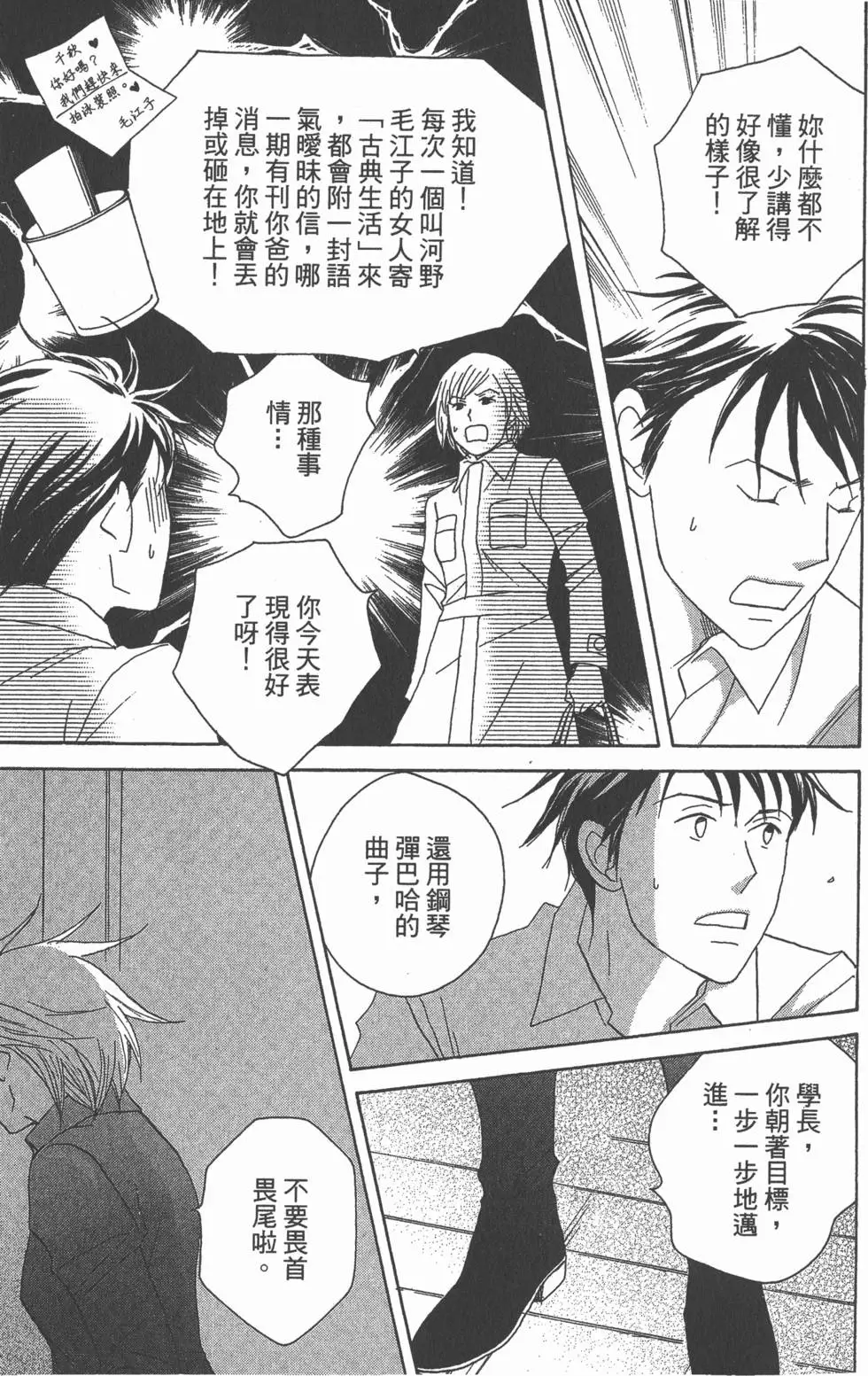 第109页