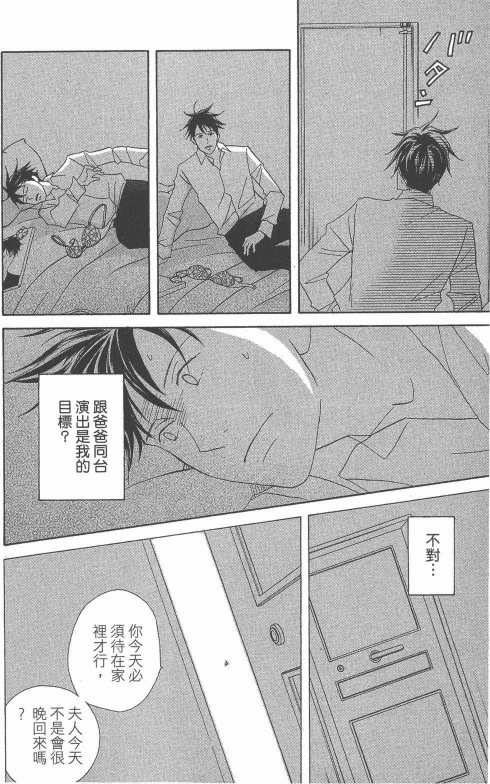第110页