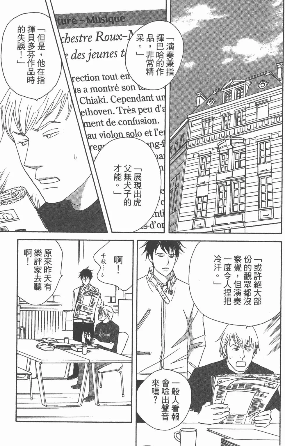 第113页