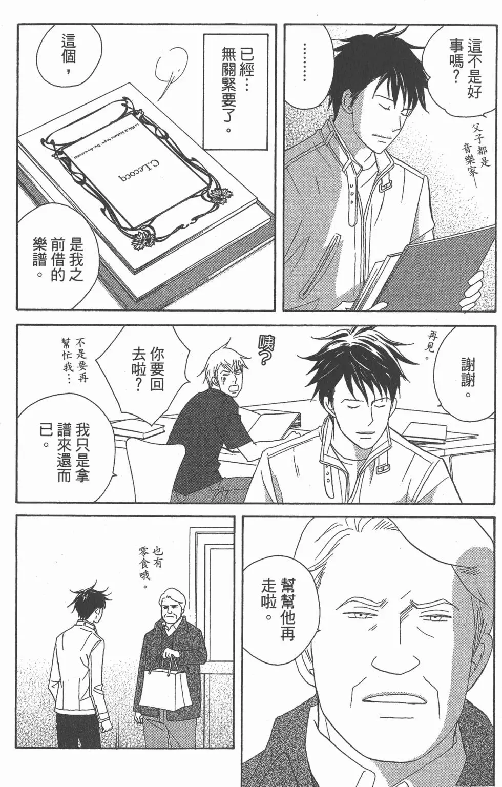 第115页