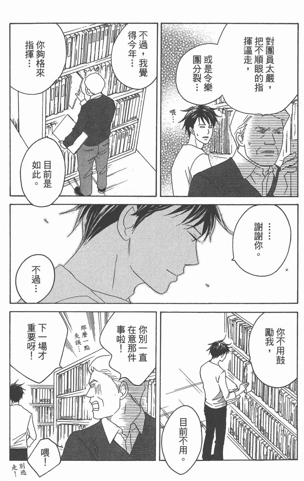 第119页