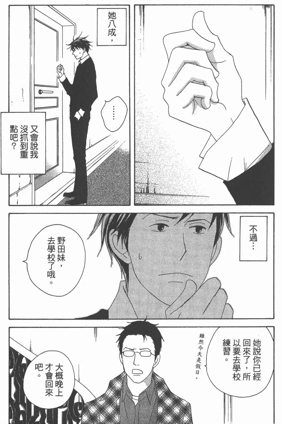第121页
