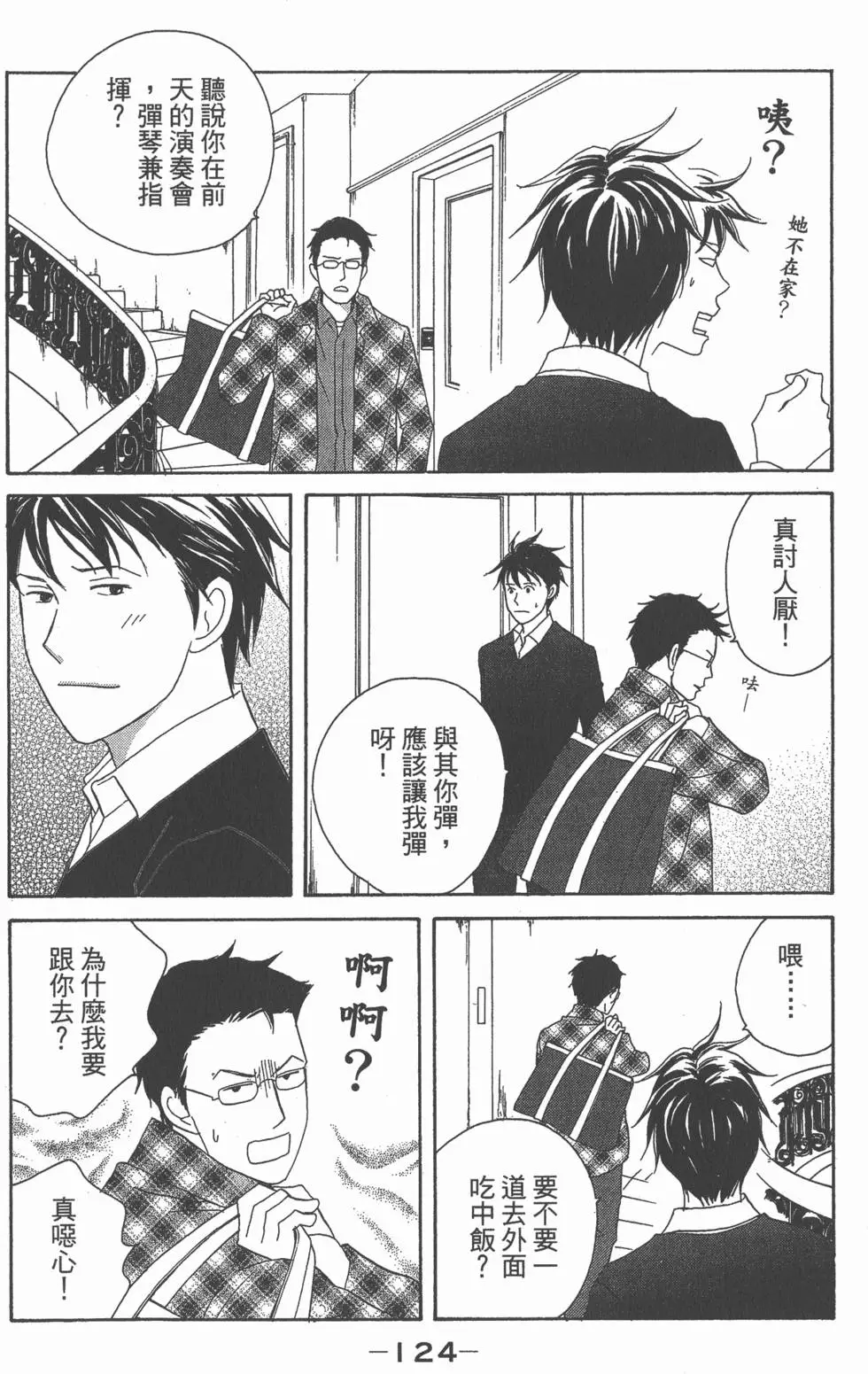 第122页