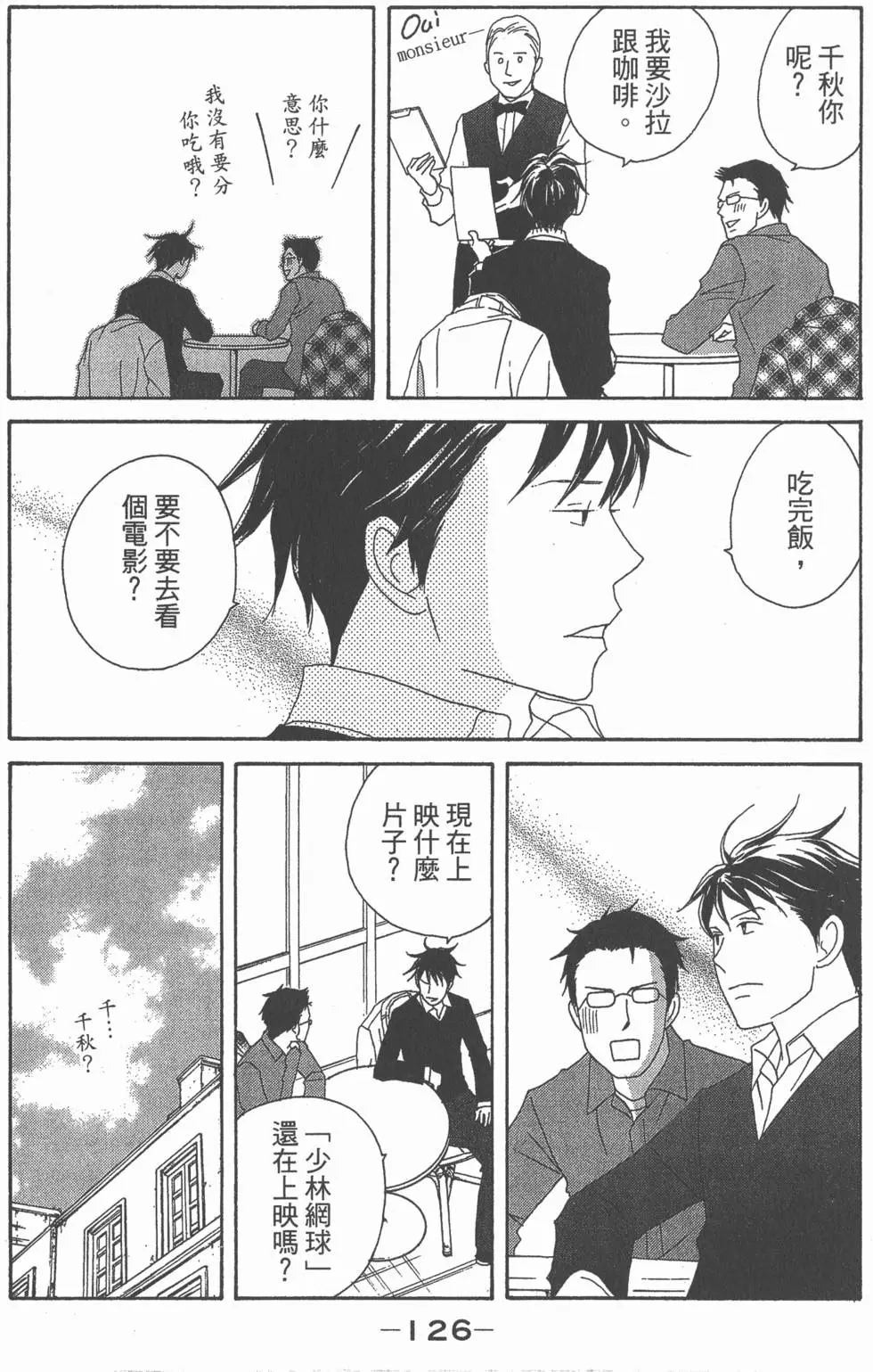 第124页