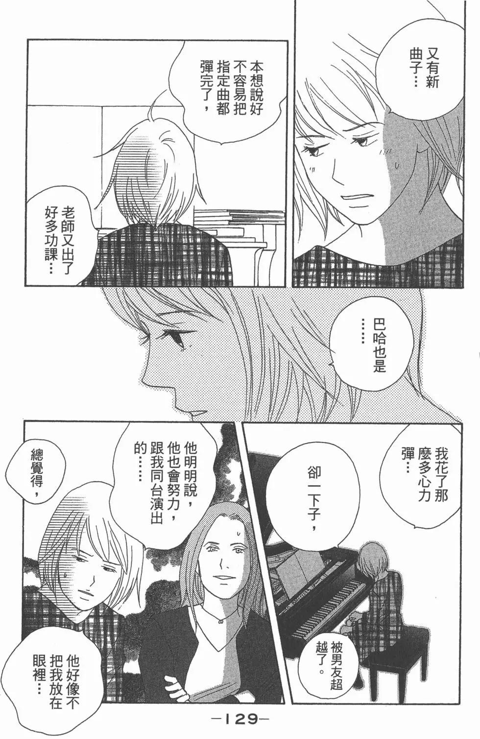 第127页