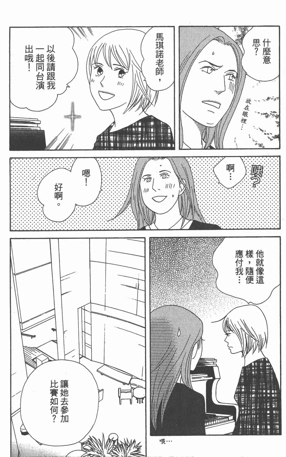 第128页