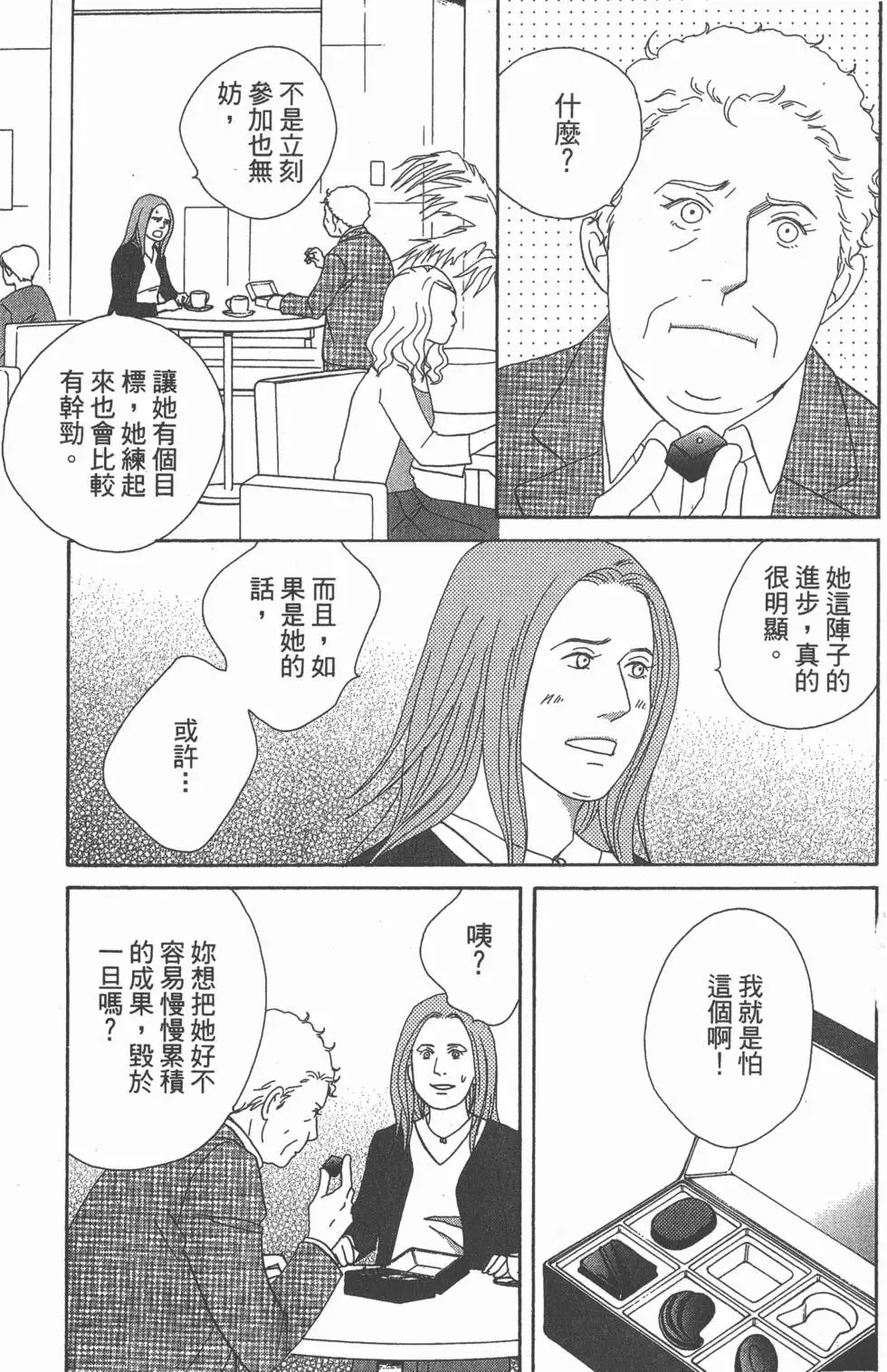 第129页