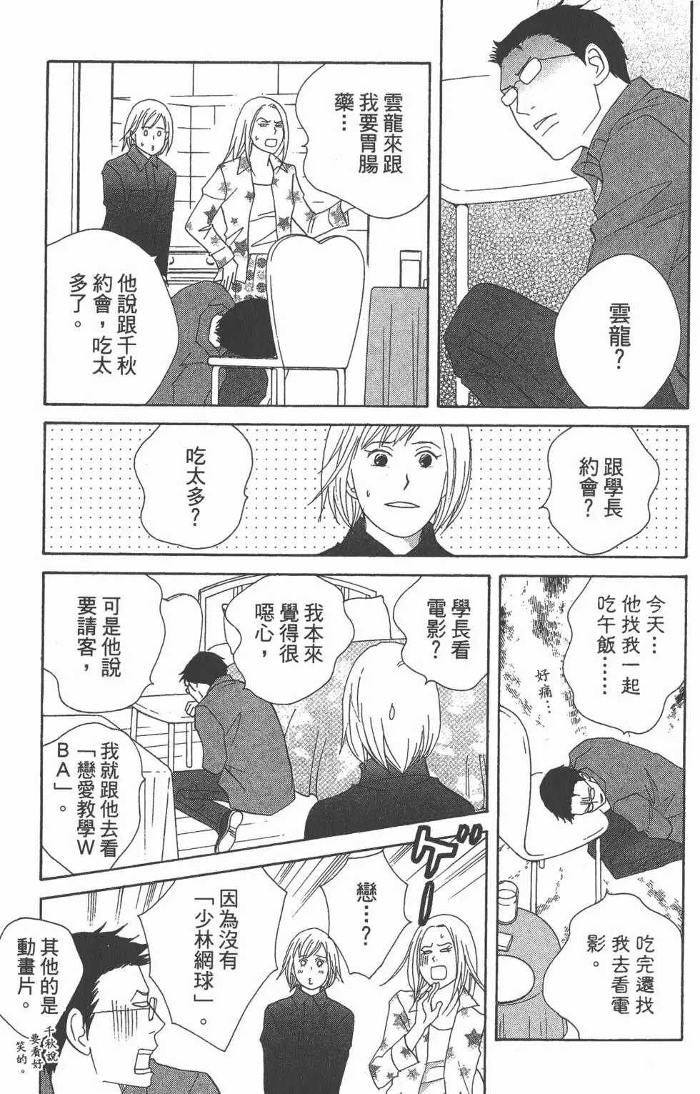 第131页