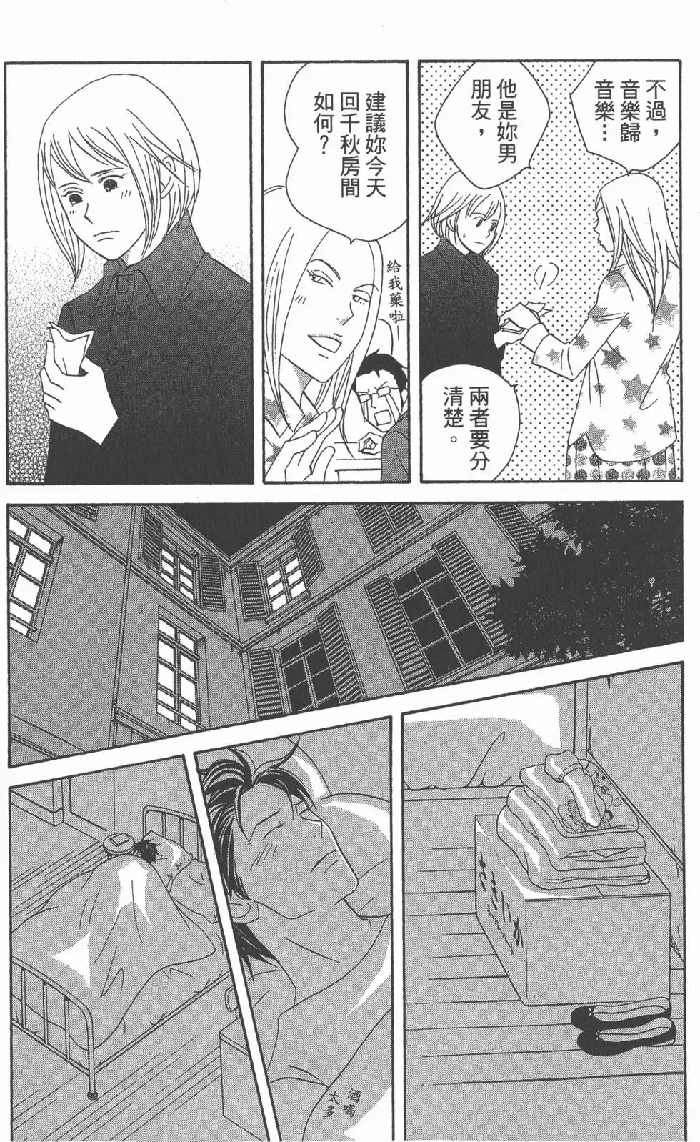 第134页