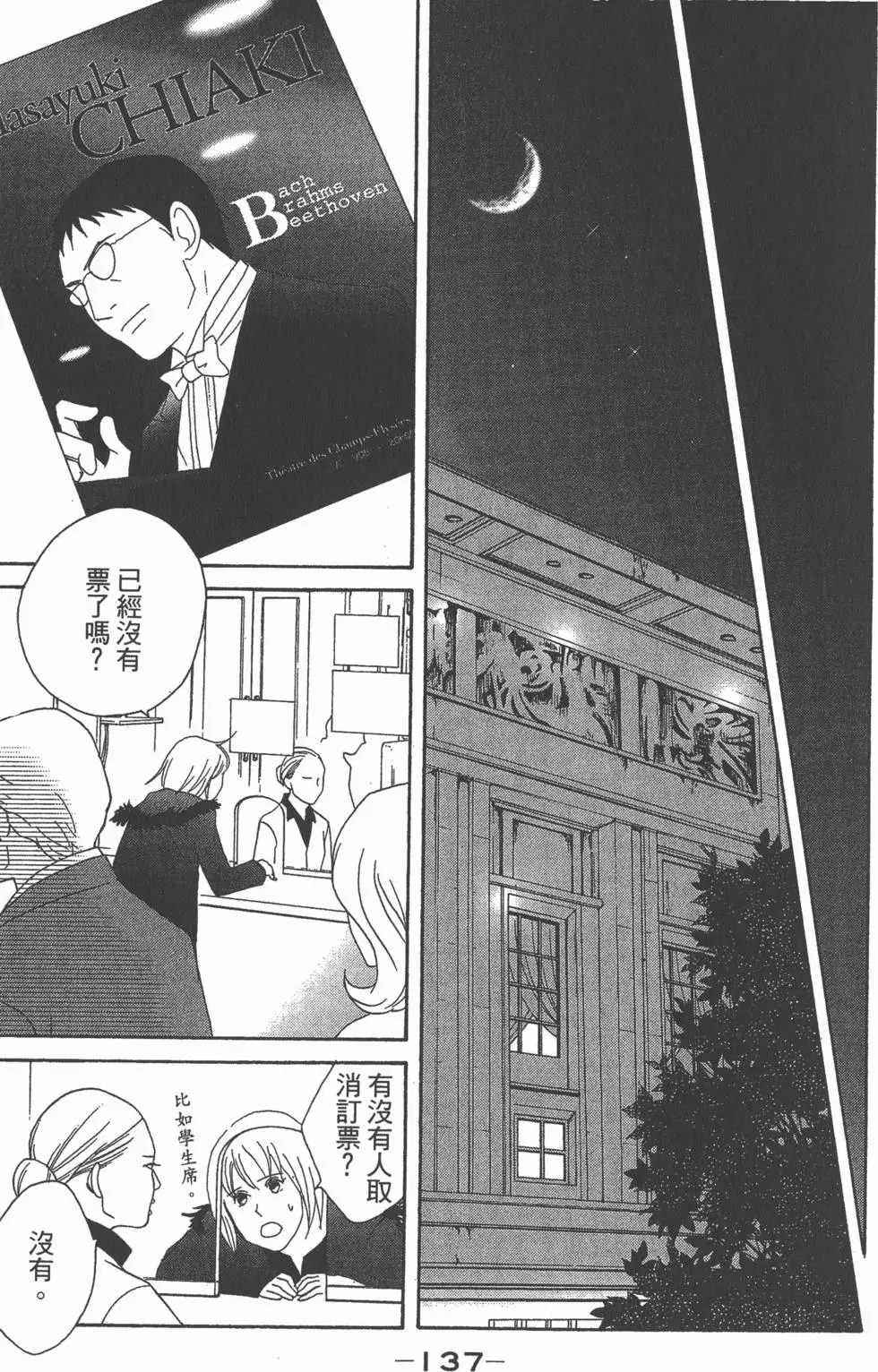 第135页