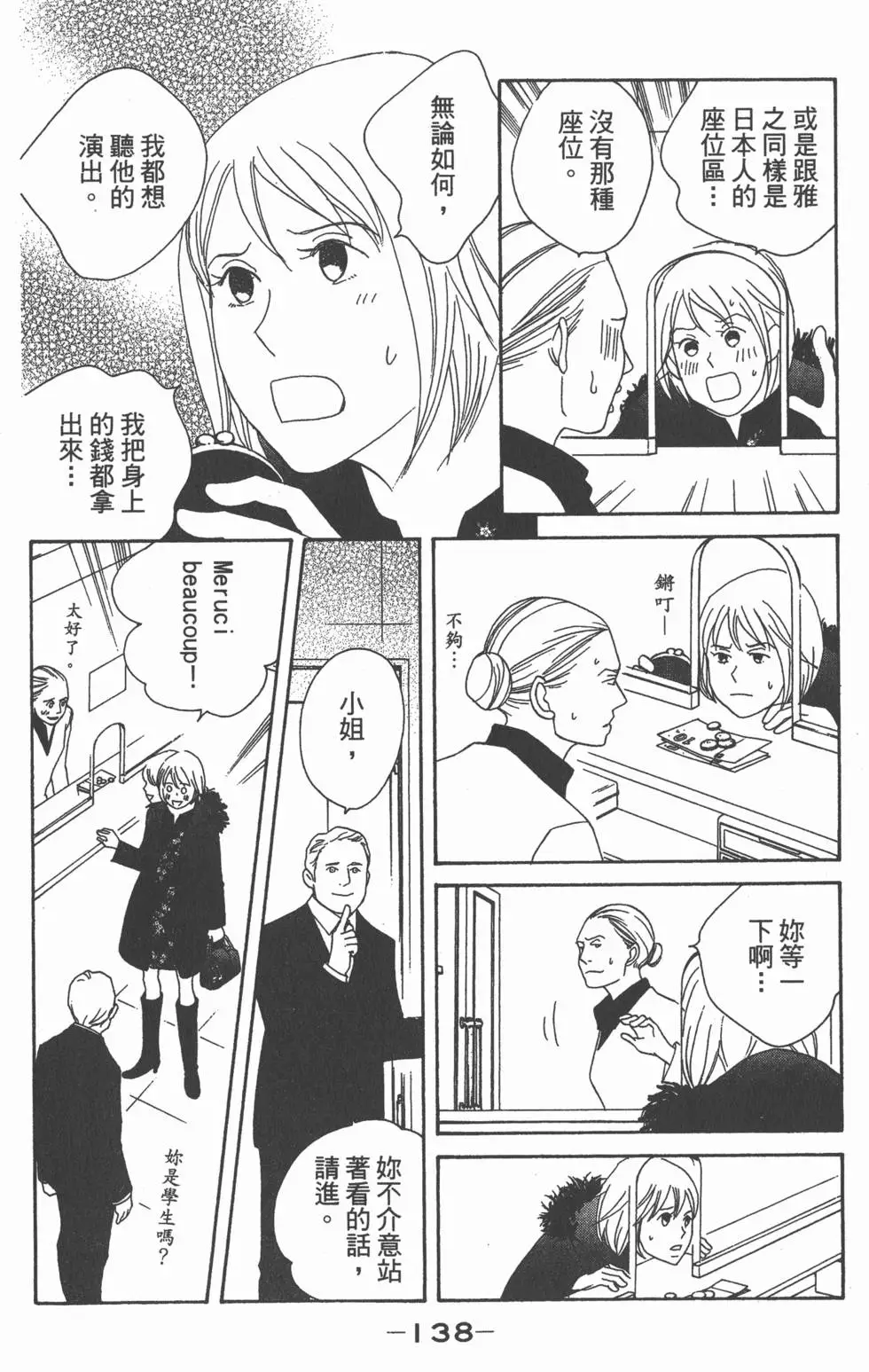 第136页