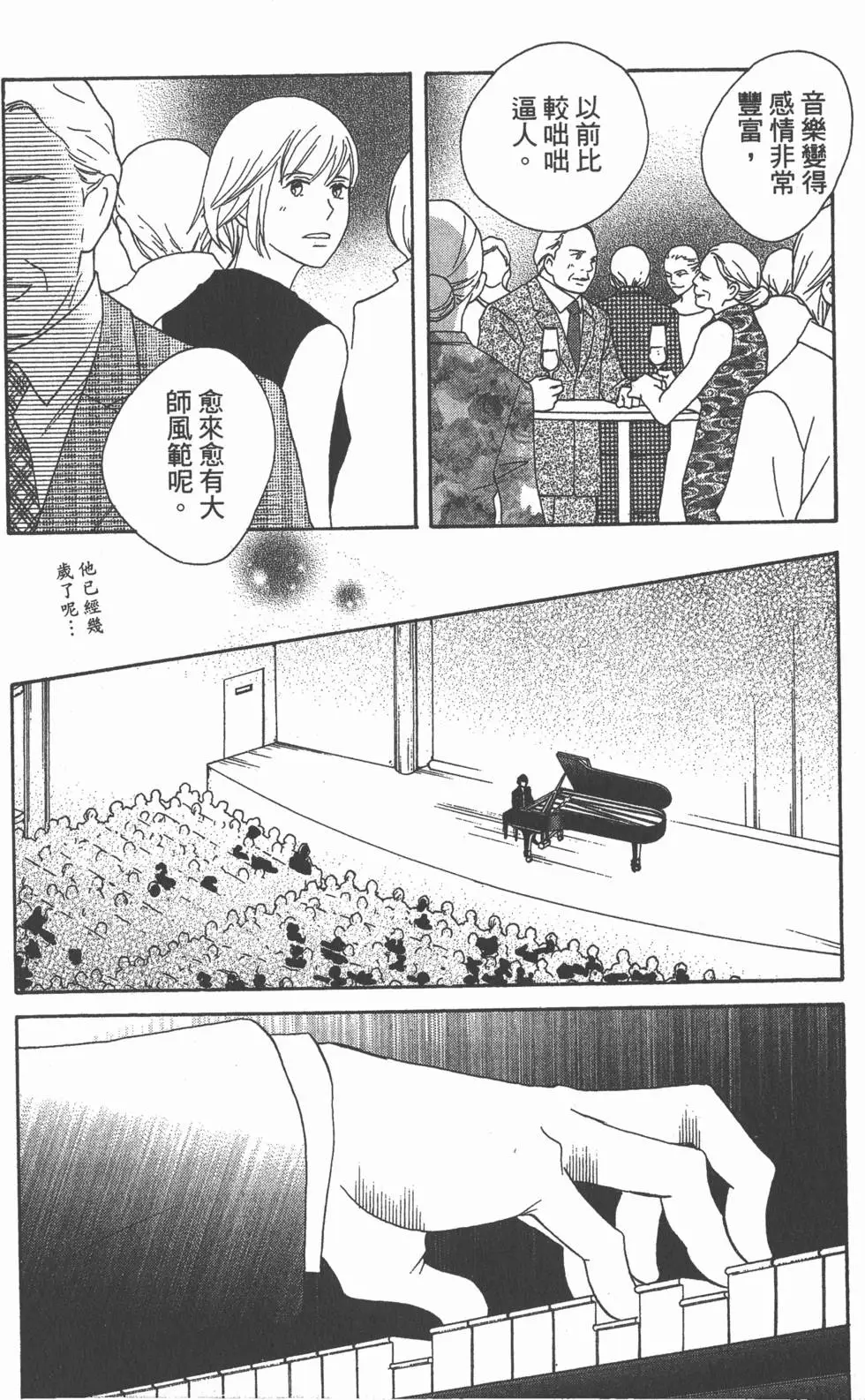 第144页