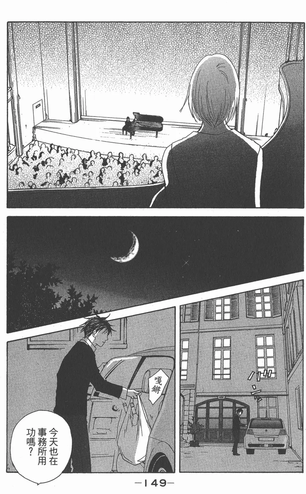 第147页