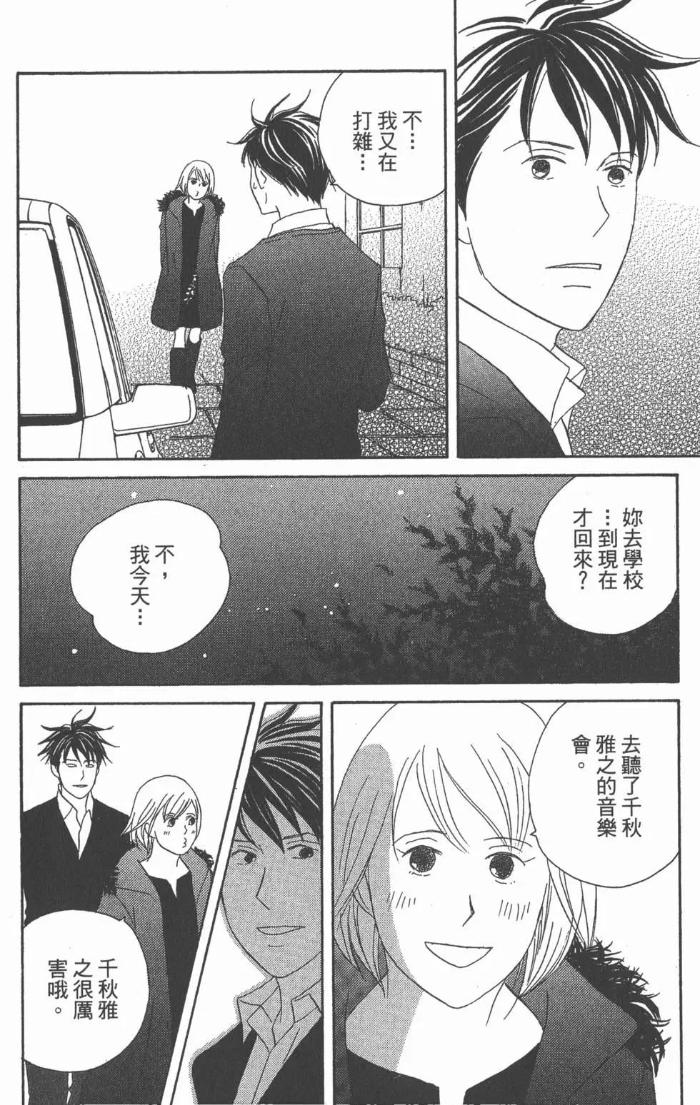 第148页