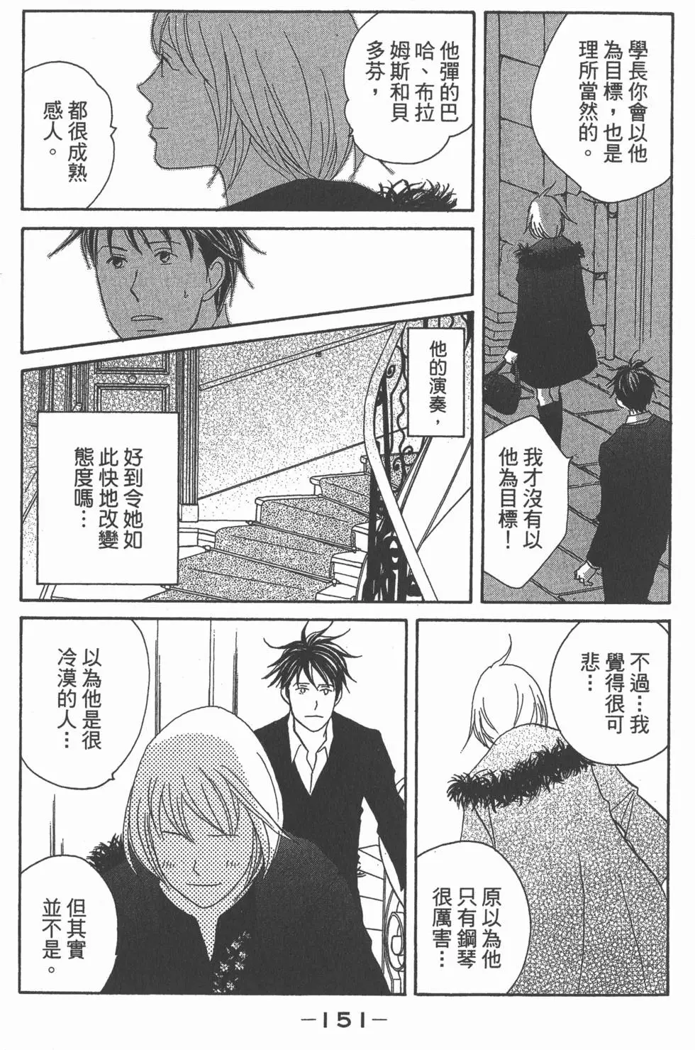 第149页