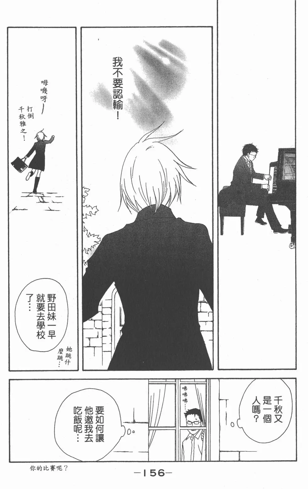 第154页