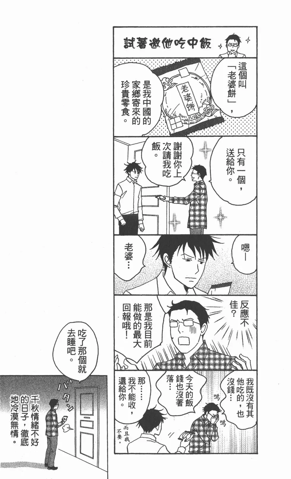 第155页