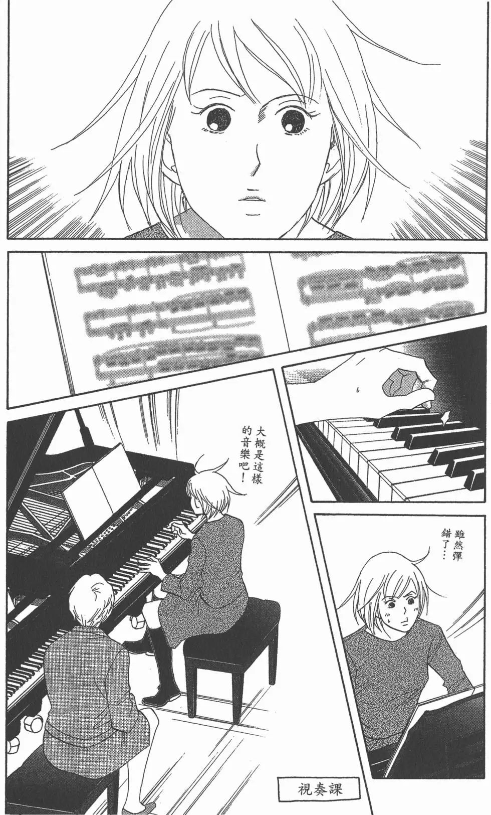 第159页