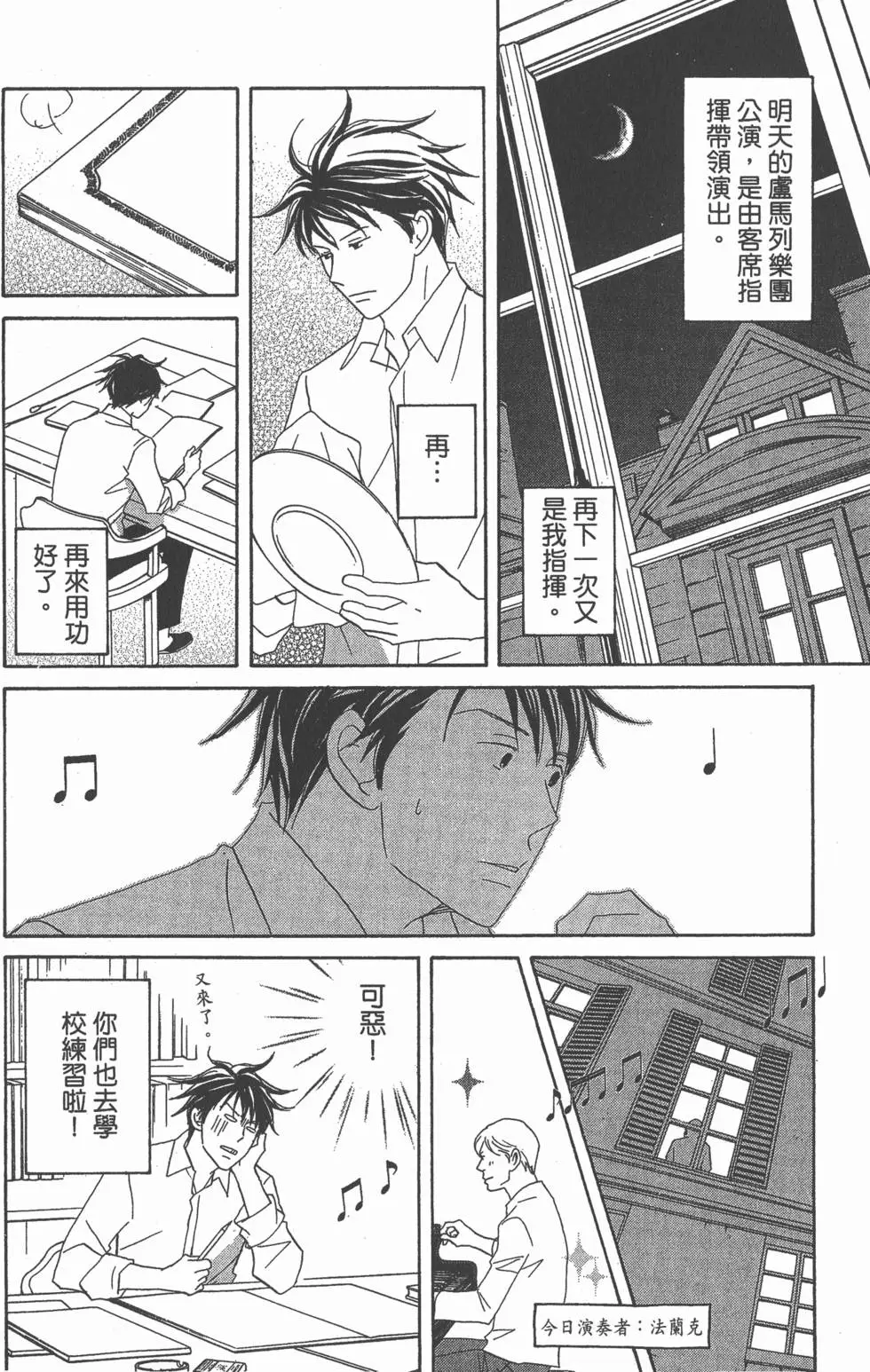 第162页