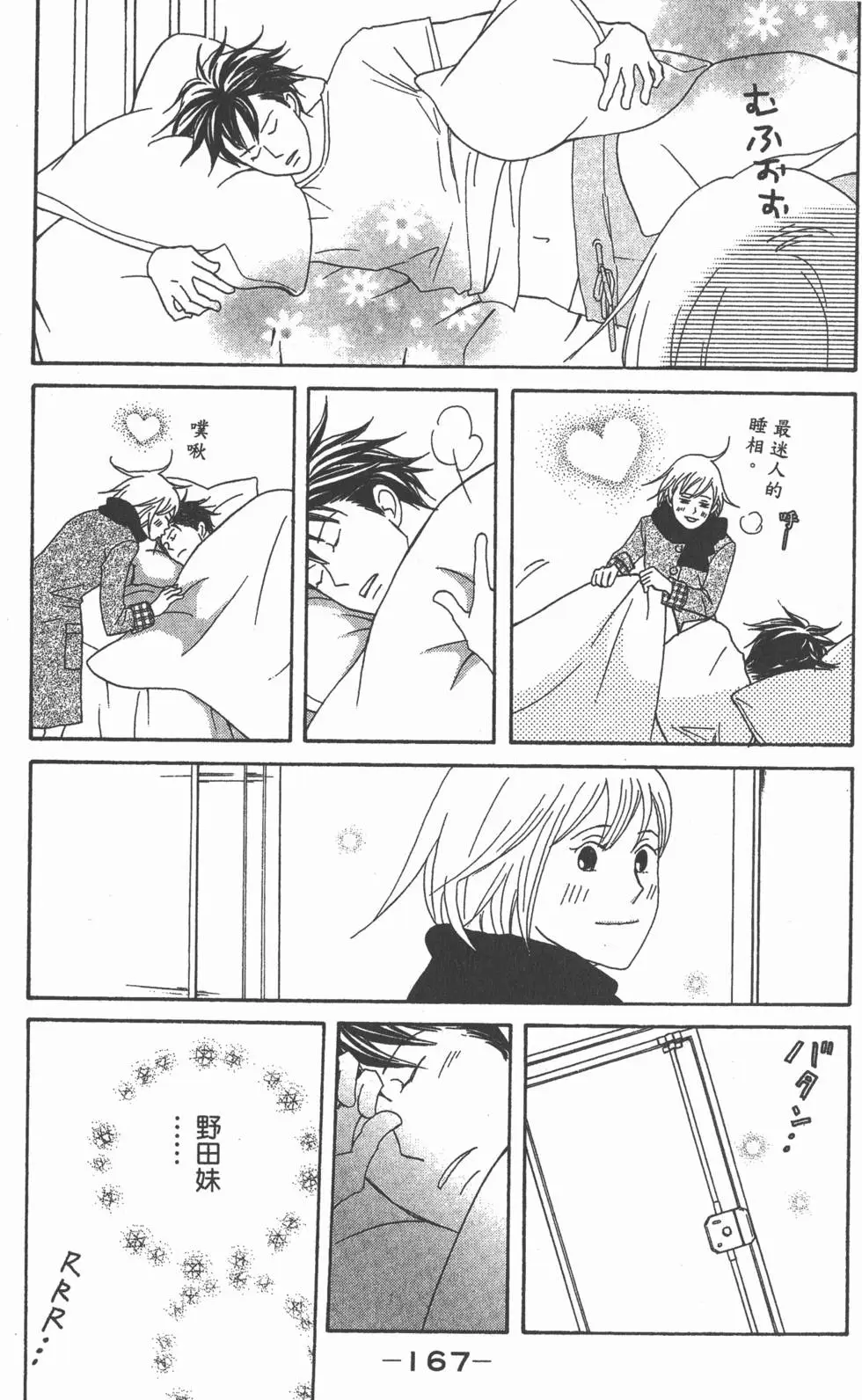 第165页