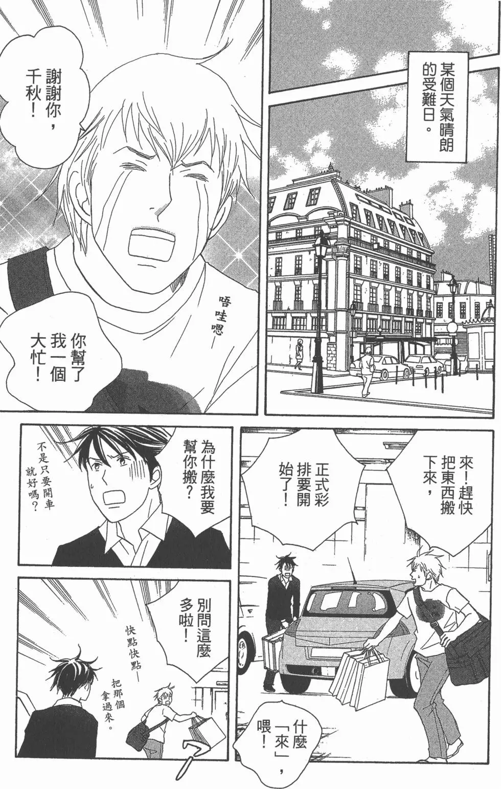 第167页