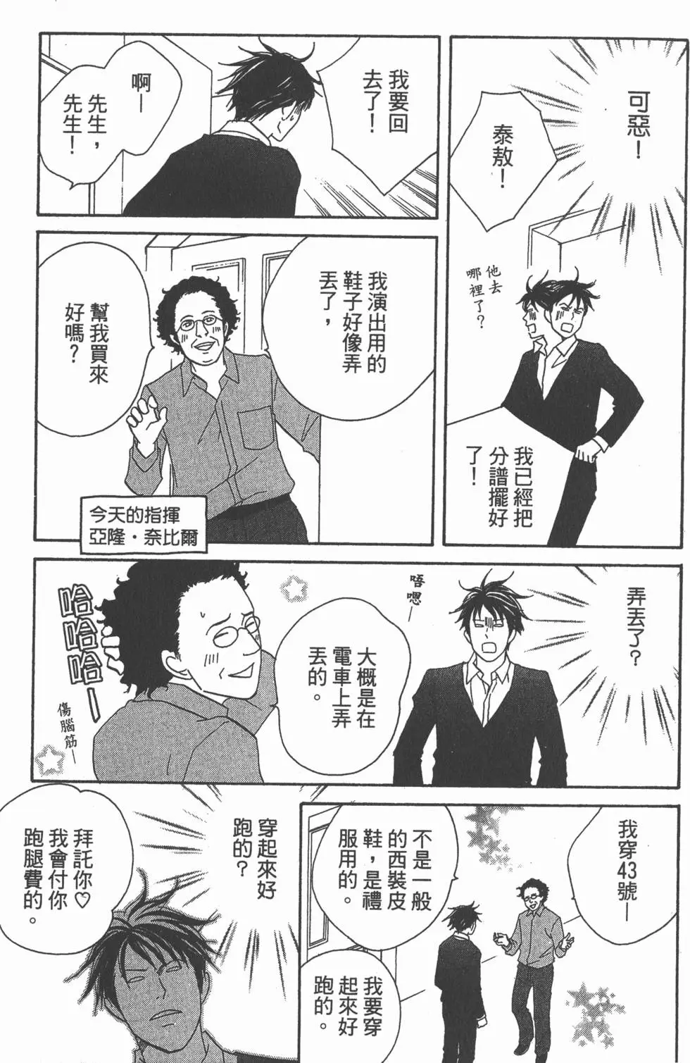 第169页
