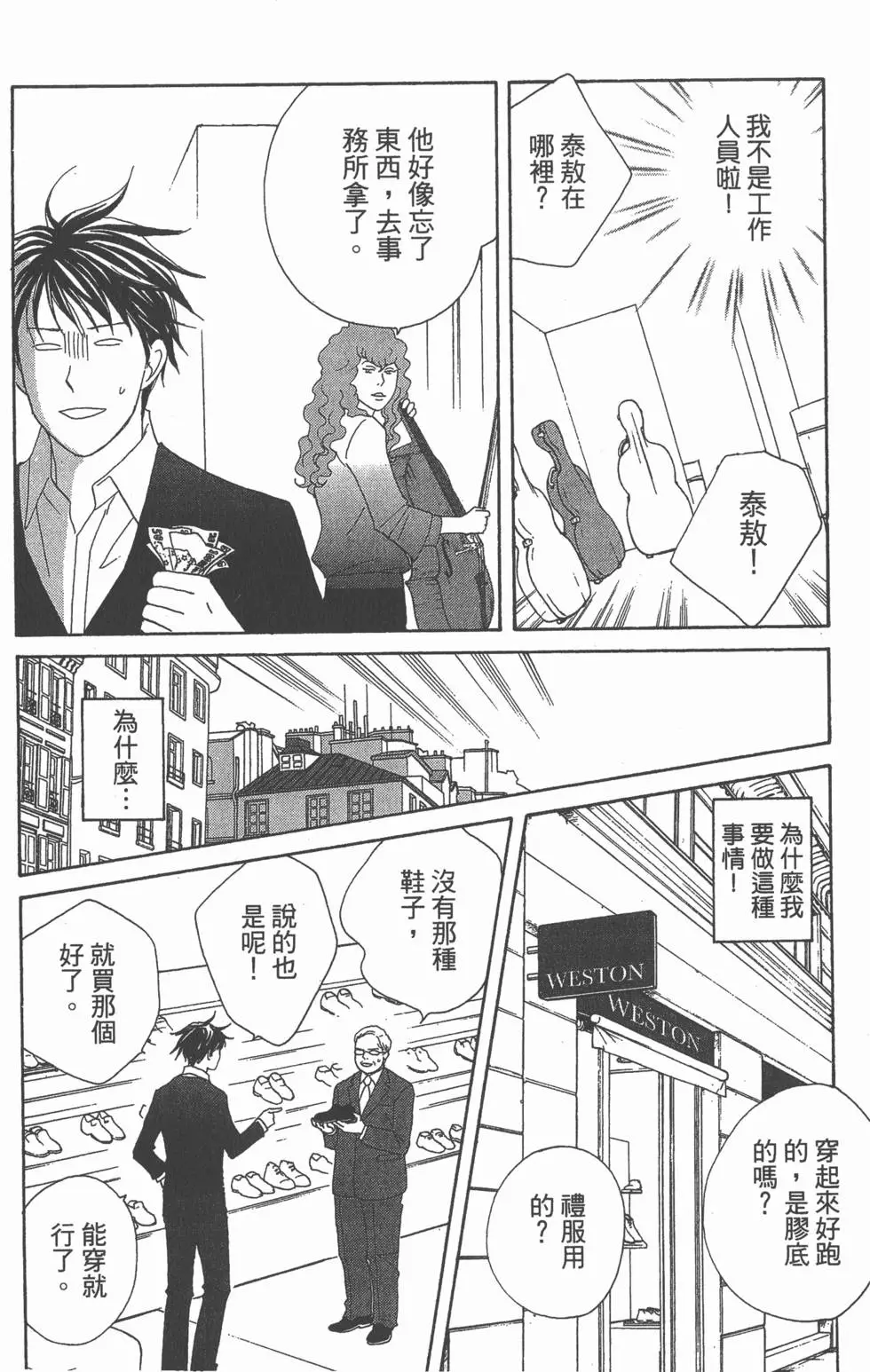 第170页