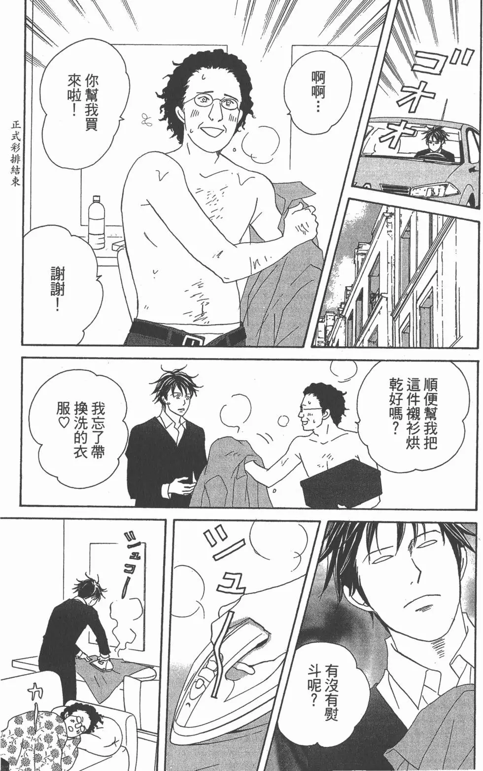 第171页