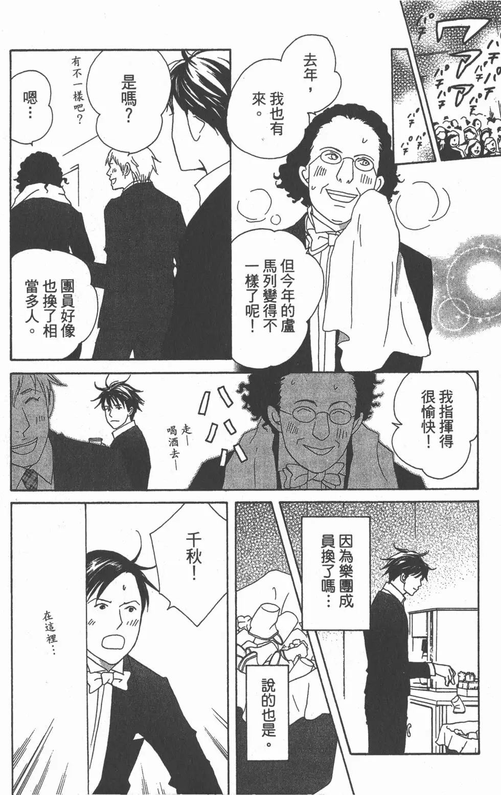 第176页