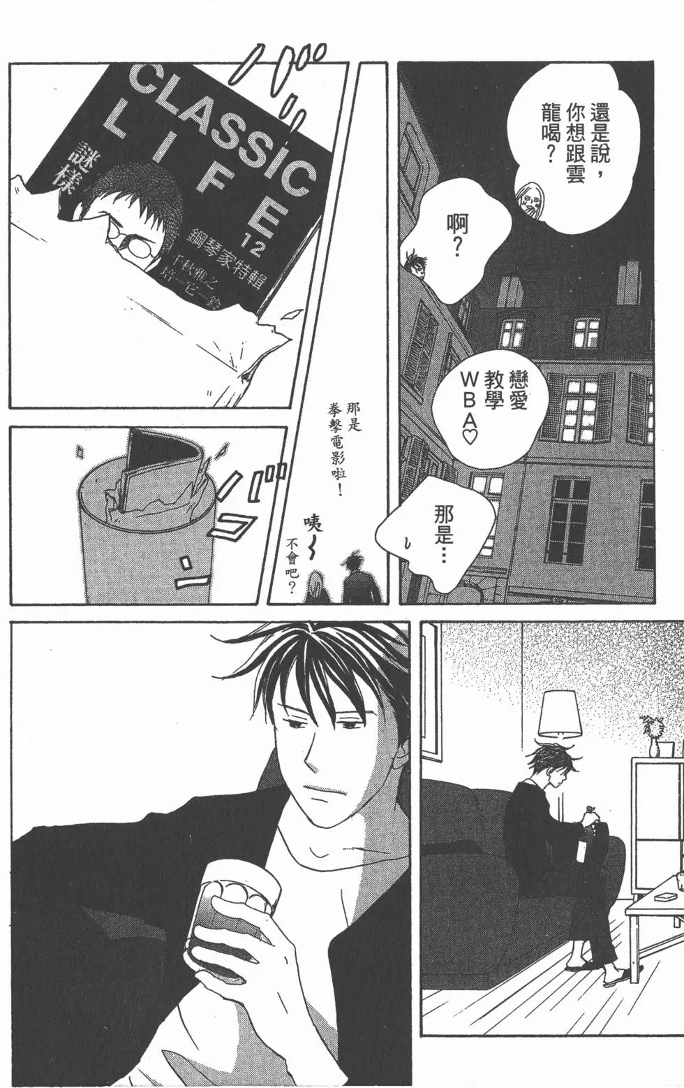 第180页